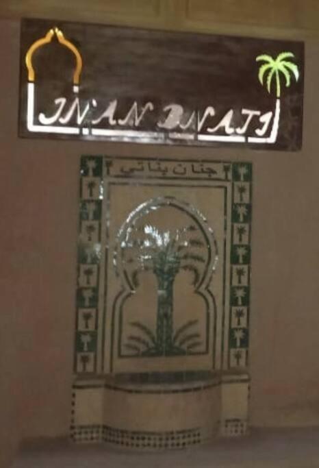 Riad - Jnan Bnati - Pool Marrakesz Zewnętrze zdjęcie